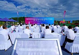 工业机器人教育网