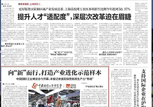 工业机器人教育网