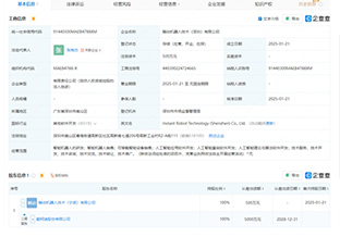 工业机器人教育网